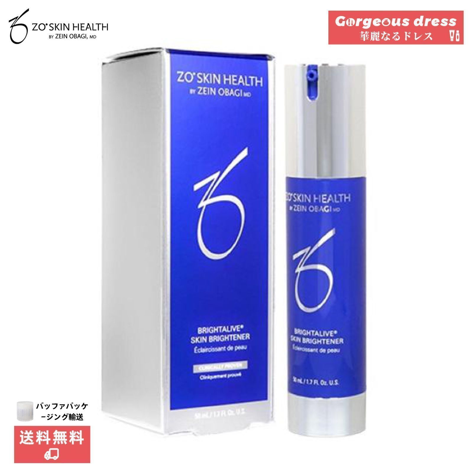 Homeo Beau ホメオバウ エッセンス クリアランス 30mL 2個セット