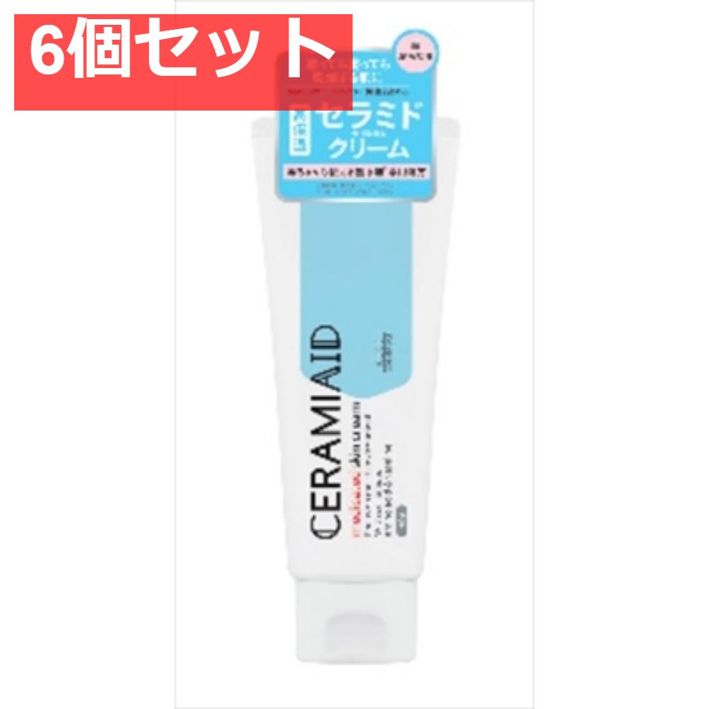 アウトレット 価格 通販コスメ・美容 - セラミエイド 薬用スキン