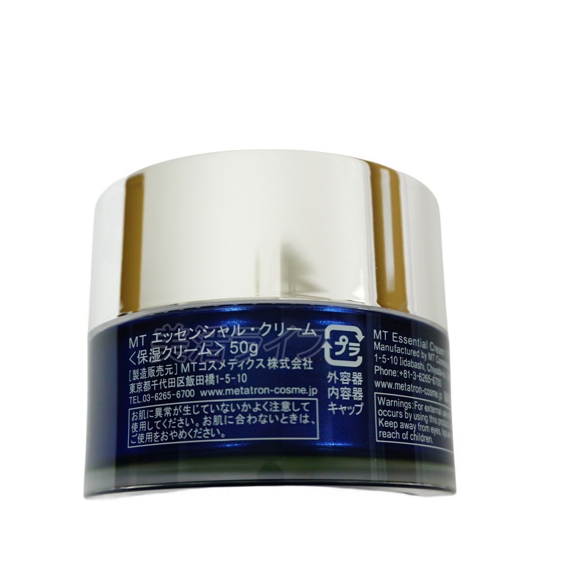 50g×2 オーディ マーレモイスチャー オーディ マーレモイスチャー