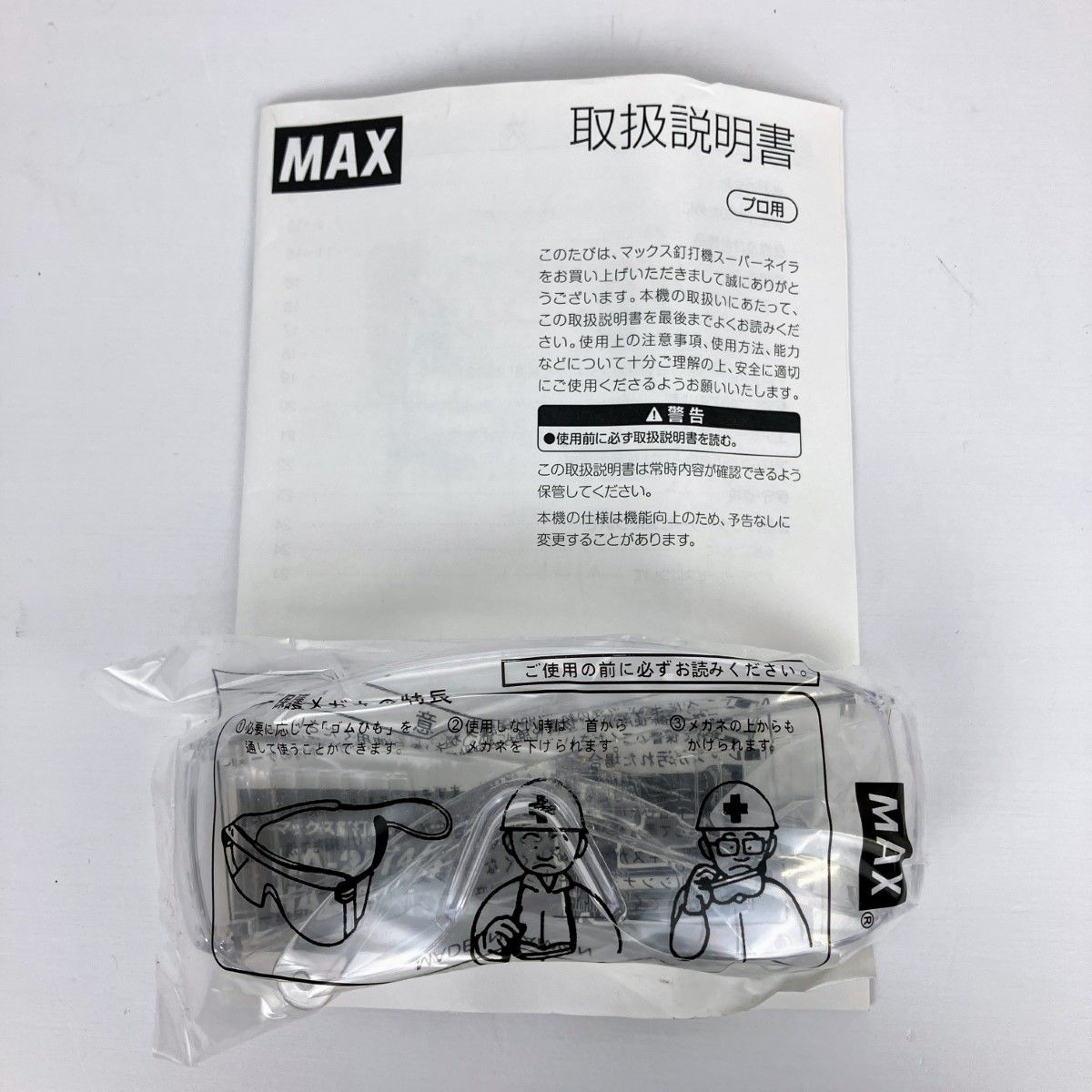 外 HA-25|4J
