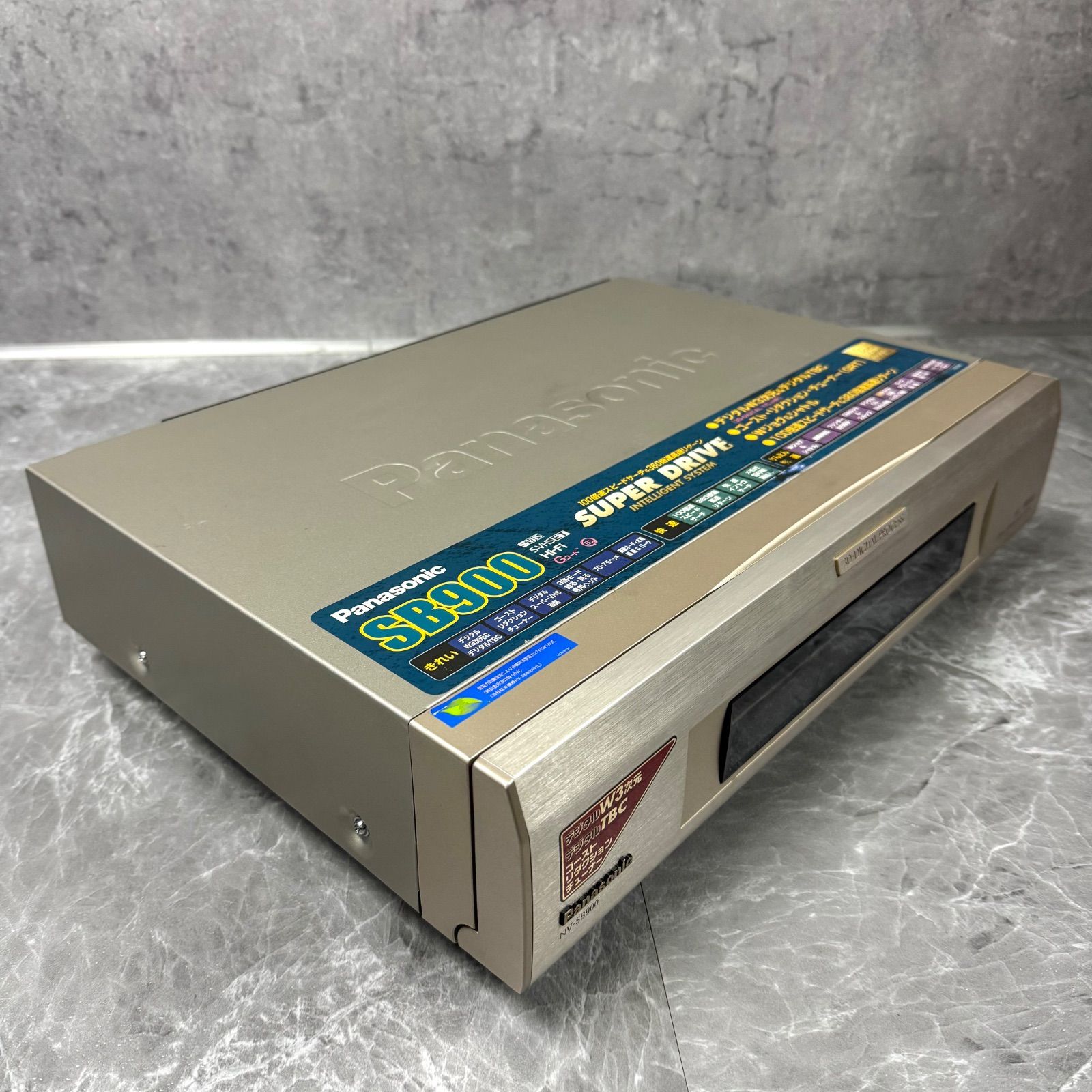 希少モデル】Panasonic パナソニック NV-SB900 高級S-VHSデッキ 高画質
