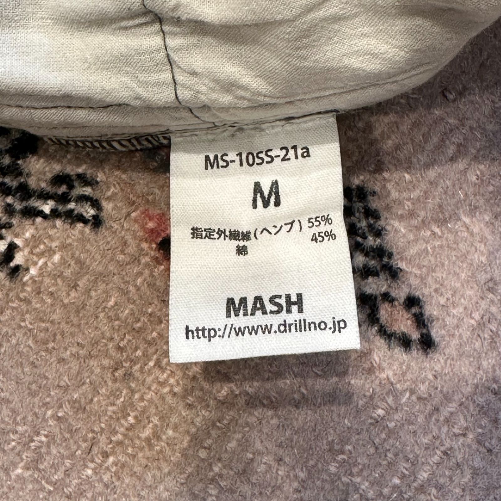 MASH マッシュ コットンヘンプパンツ