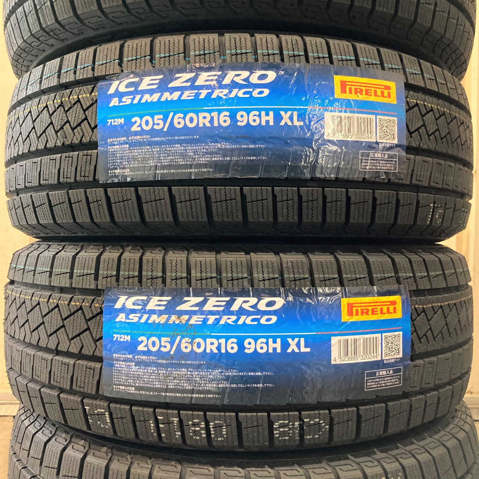 205/60R16 スタッドレスタイヤ 2本セット 新品 ピレリ アイスゼロ