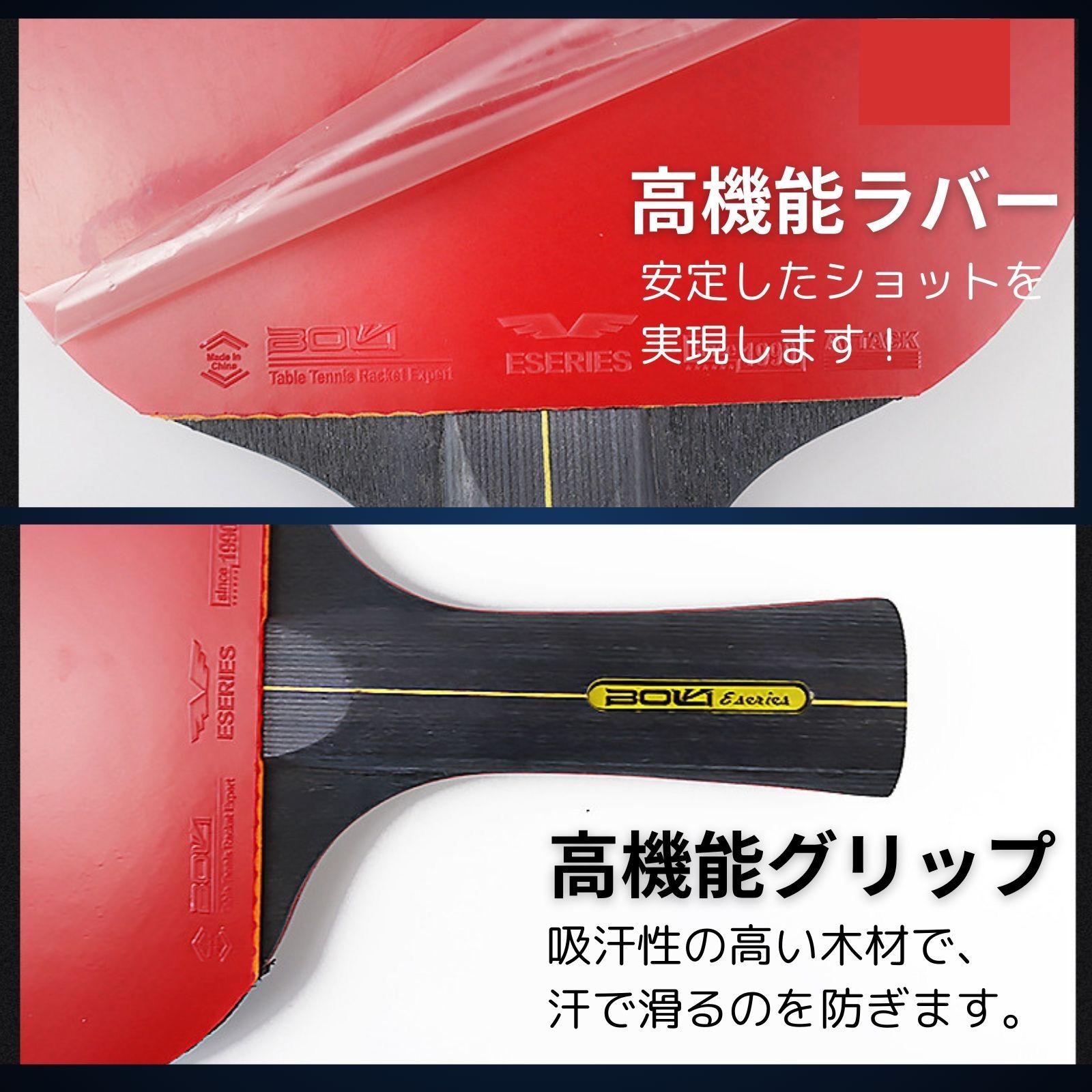 ペンホルダー 卓球 ラケットセット ピンポン 初心者 中級 ケース ペンホルダー 卓球 ラケットセット ピンポン 初心者 中級 ケース