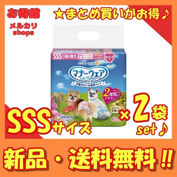 即購入可】あんスタ タワレコ 遊木真 特典 タワーレコード