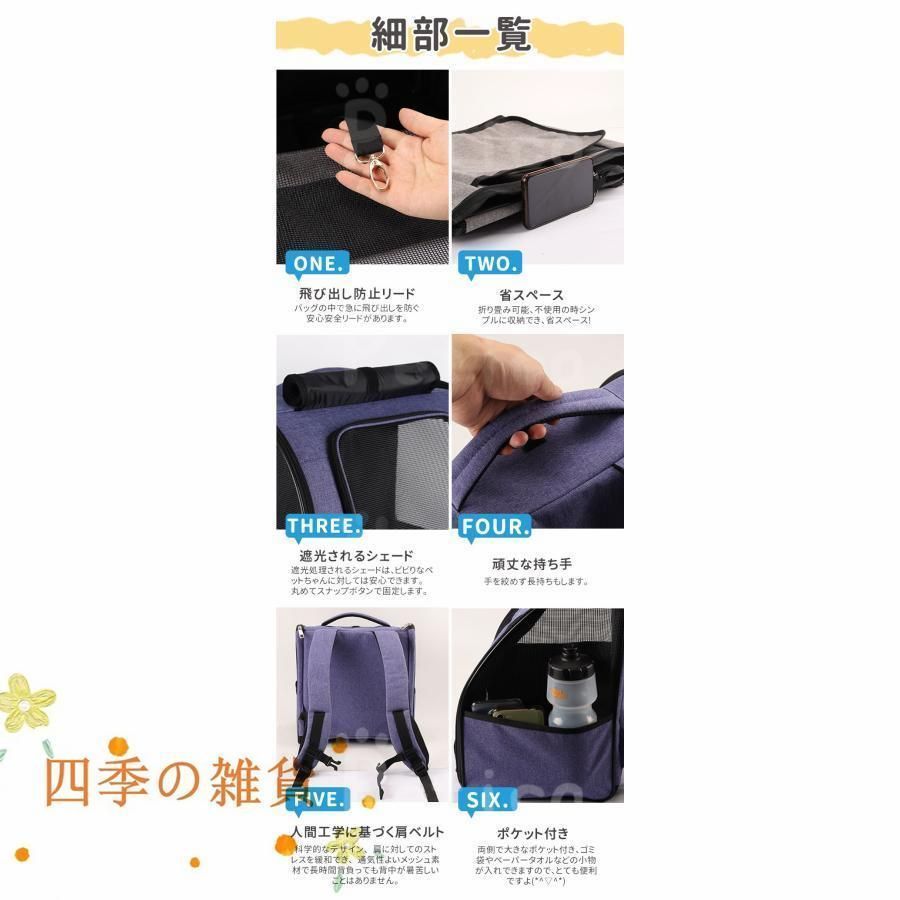 散歩 ソフト