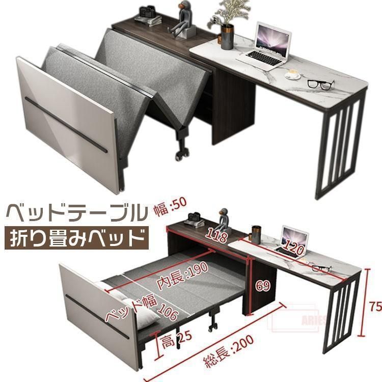 満載 ベッドテーブル 折り畳みベッド 折りたたみテーブル付き 実用性 コンパクト おしゃれ カウチ ベッド 北欧風 デス