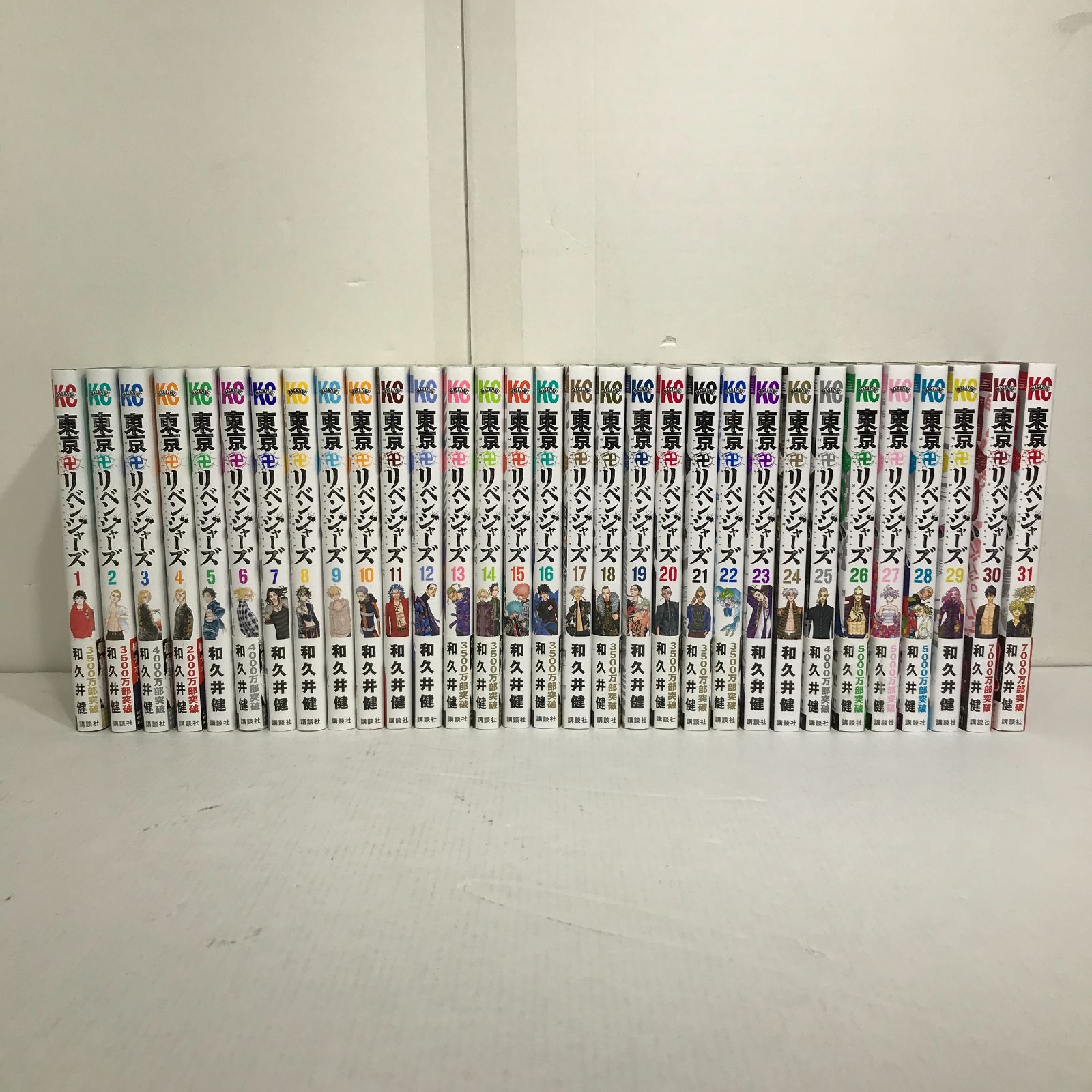 東京リベンジャーズ 全巻1〜31巻セット 和久井健 おかしい