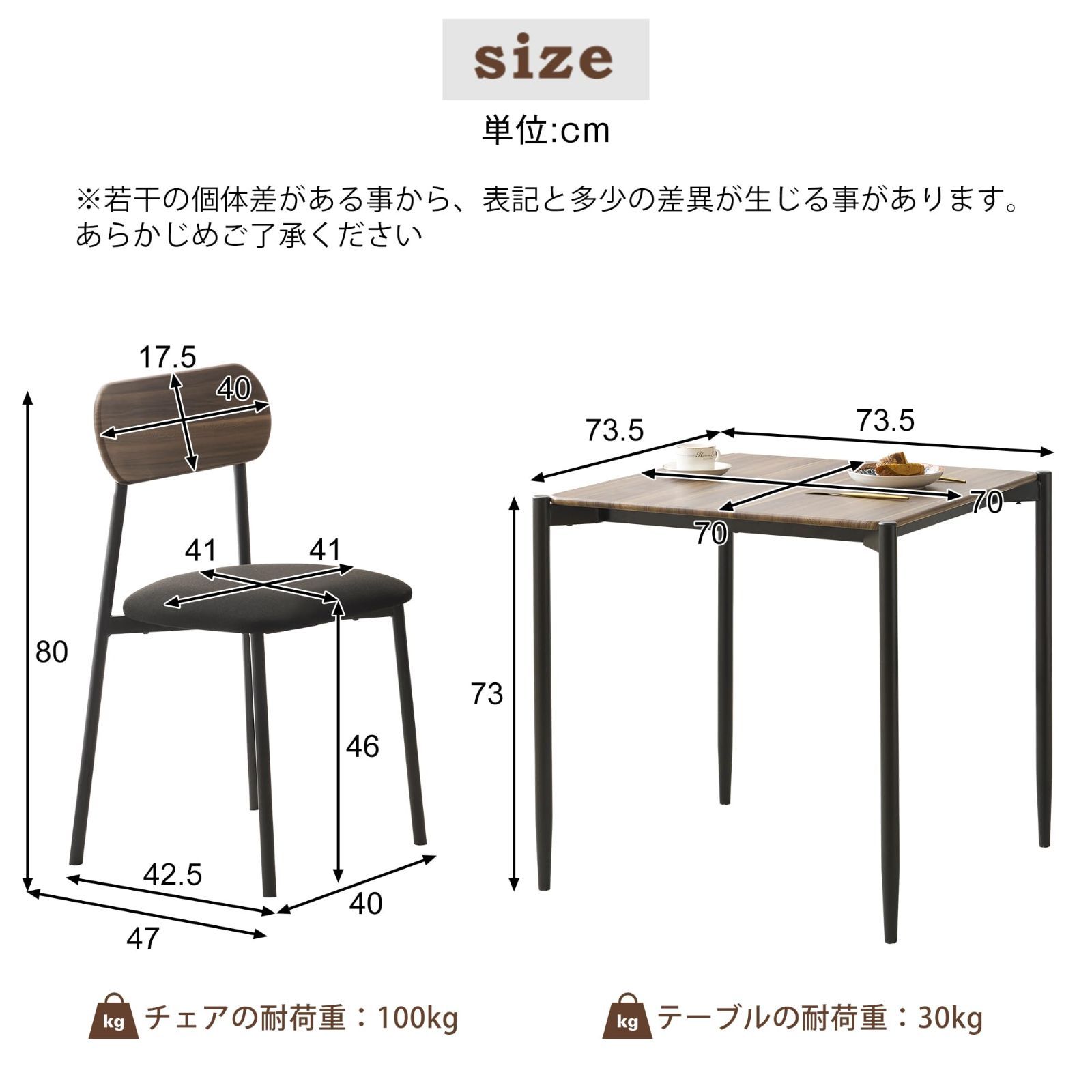 【ITEM半額以下！】 数量 スチール 食卓 セット チェア2脚 ダイニング 幅70 コンパクトサイズ 2点セット 2人掛け ダイニングテーブルセット2人用 おしゃれ