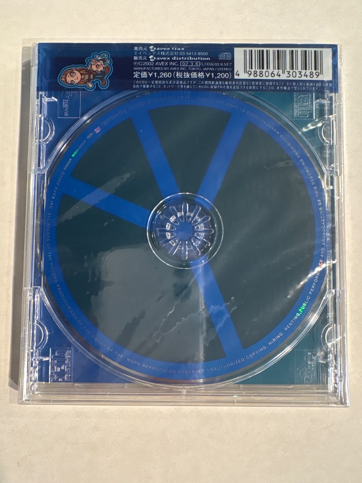 未開封品】浜崎あゆみ 2枚セット CD - メルカリ