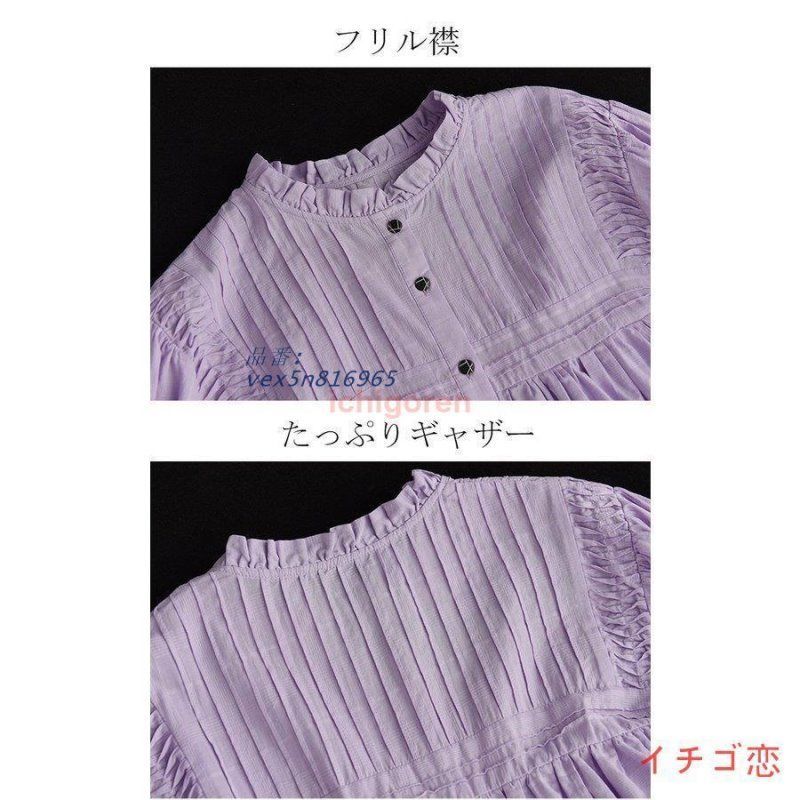 フリル シャツ 半袖 レディース シャツブラウス タック 綿 半袖シャツ バルーンスリーブ フリル襟 フレア 前後差 ボタン止め 夏 ブラウス 体型カバー トップス フリル袖 シャツ 半袖 レディース シャツブラウス タック 綿