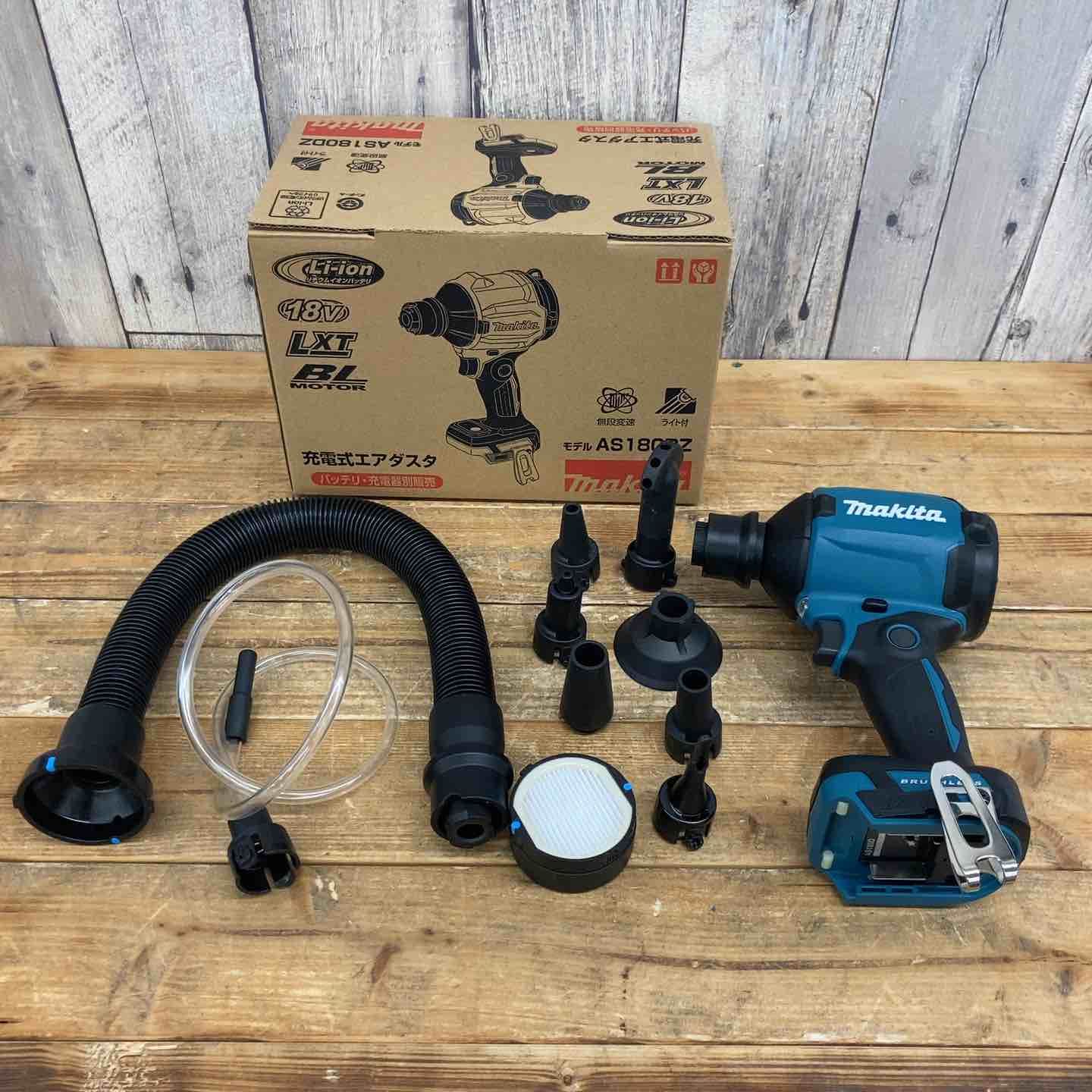マキタ makita コードレスエアダスタ AS180DZ 東大和店
