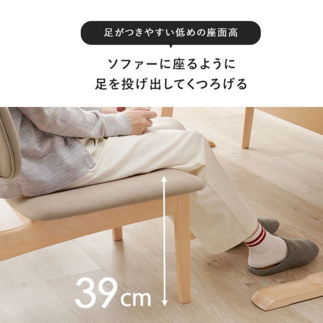 ダイニング5点セット