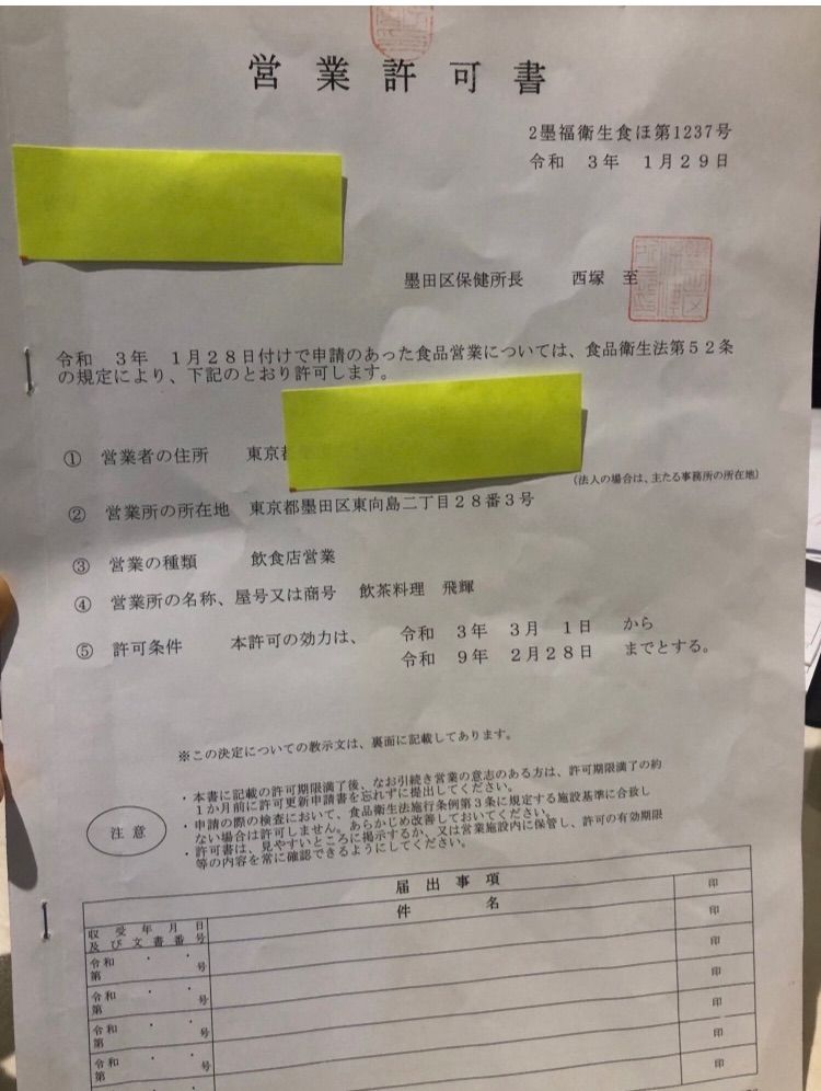 翡翠餃子　皮の翡翠色はほうれん草の色　中の海老ぷりぷり　無添加美味しい綺麗-1