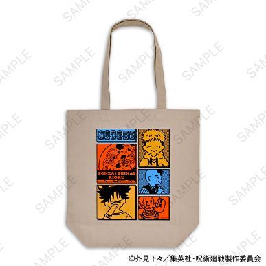 【新品・公式】呪術廻戦 ビィズニィズ トートバッグ(存在しない記憶) 公式グッズ colleize