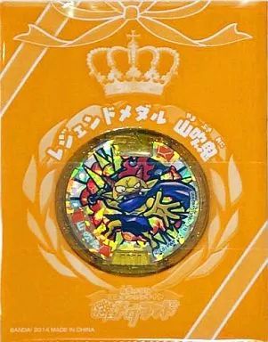 中古妖怪メダル [未開封・コード未登録] 山吹鬼 レジェンドメダル