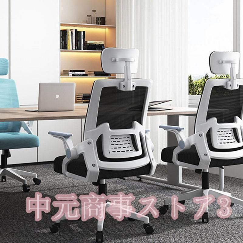 座面昇降