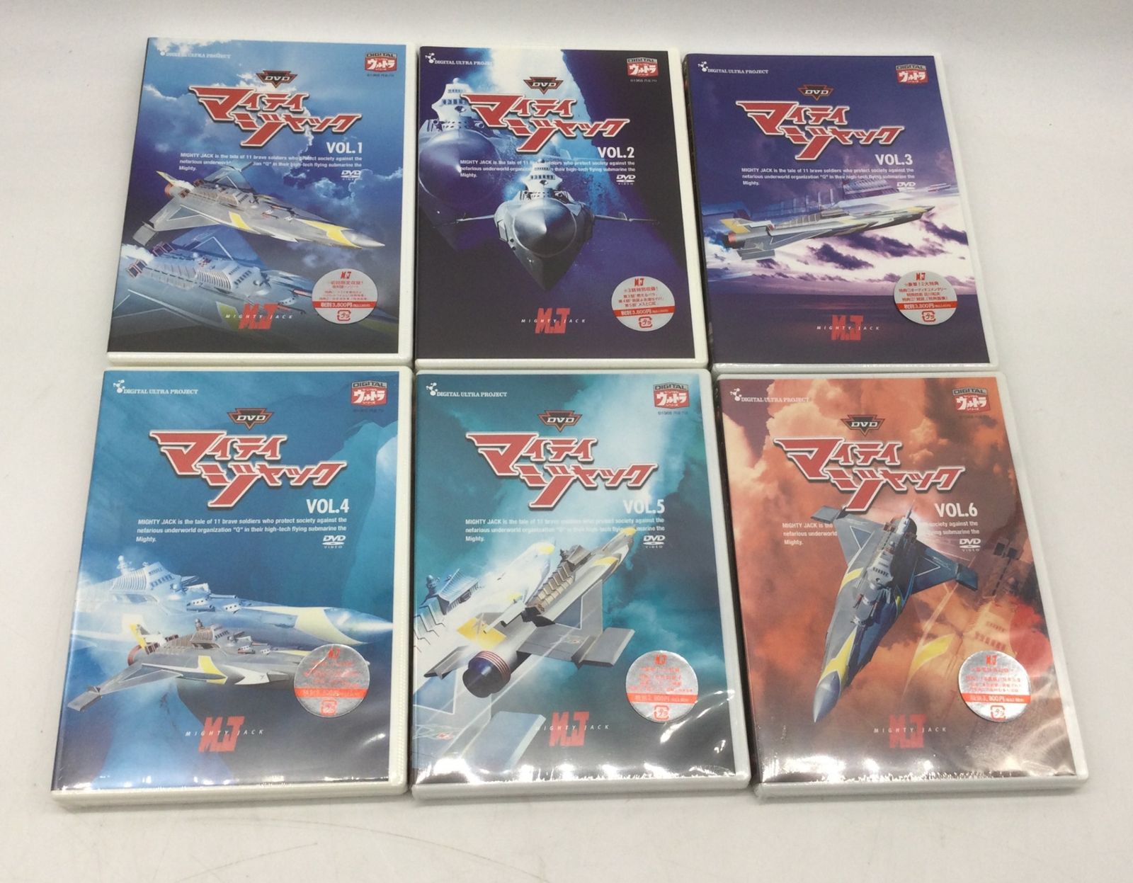 【未開封】マイティジャック 戦え!マイティジャック DVD-BOXセット Amazon.co.jp: 戦え! マイティジャックDVD-BOX : 南廣, 二瓶正也