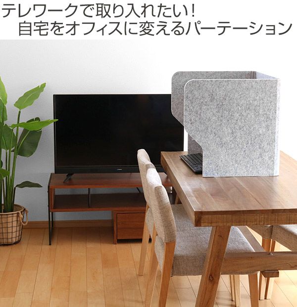 机上 目隠し