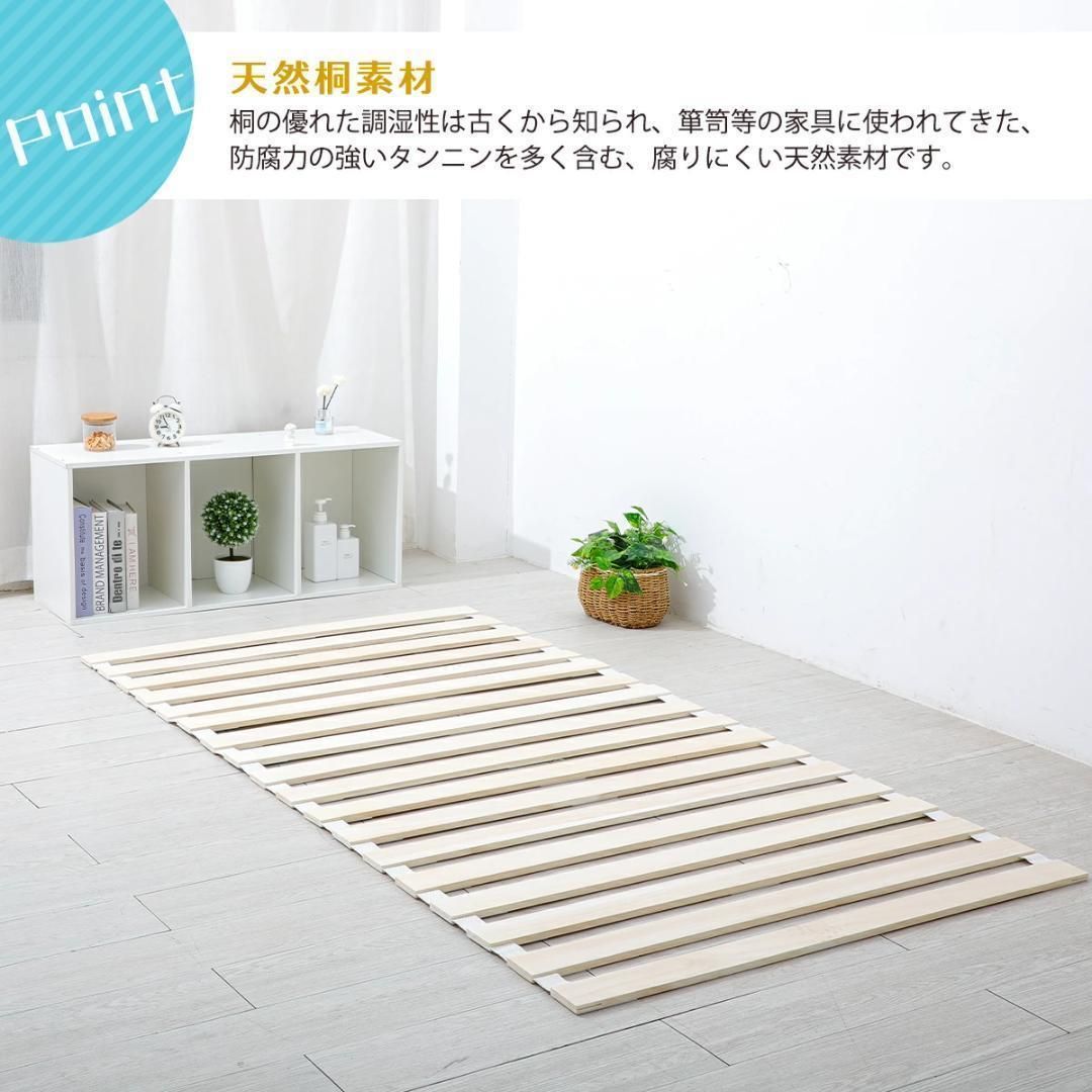 すのこベッド 折りたたみ