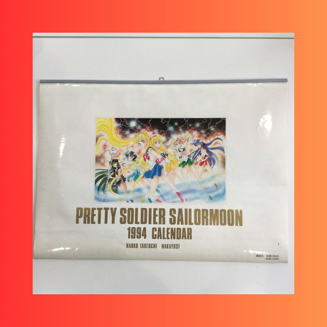 美少女戦士セーラームーン 1994年 なかよし原画カレンダー