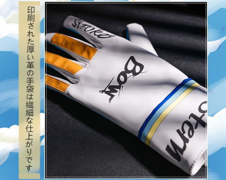 ゲームキャラ再現