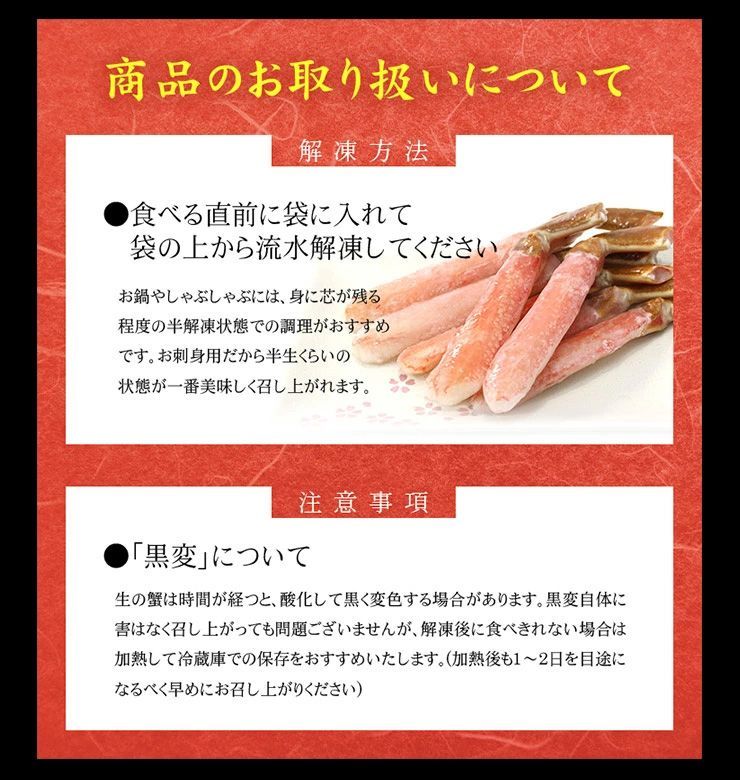 生ずわいがに棒ポーション 特大サイズ10本