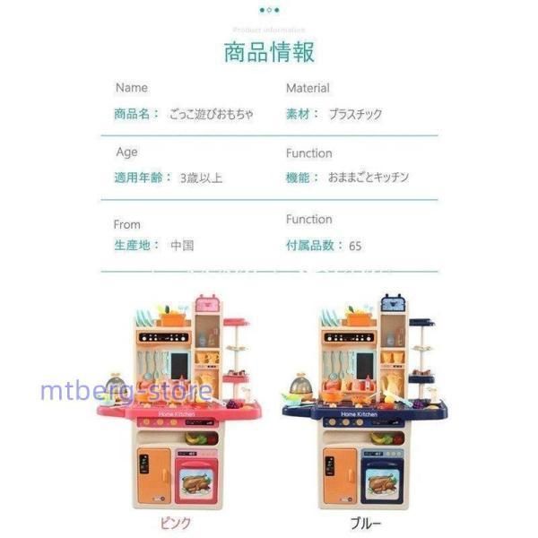 ごっこ遊び 65点セット