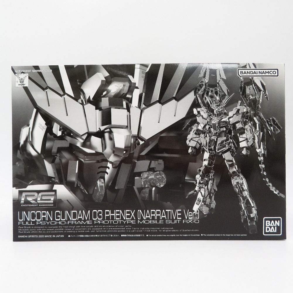 1/144 RG RX-0 ユニコーンガンダム3号機 フェネクス(ナラティブVer