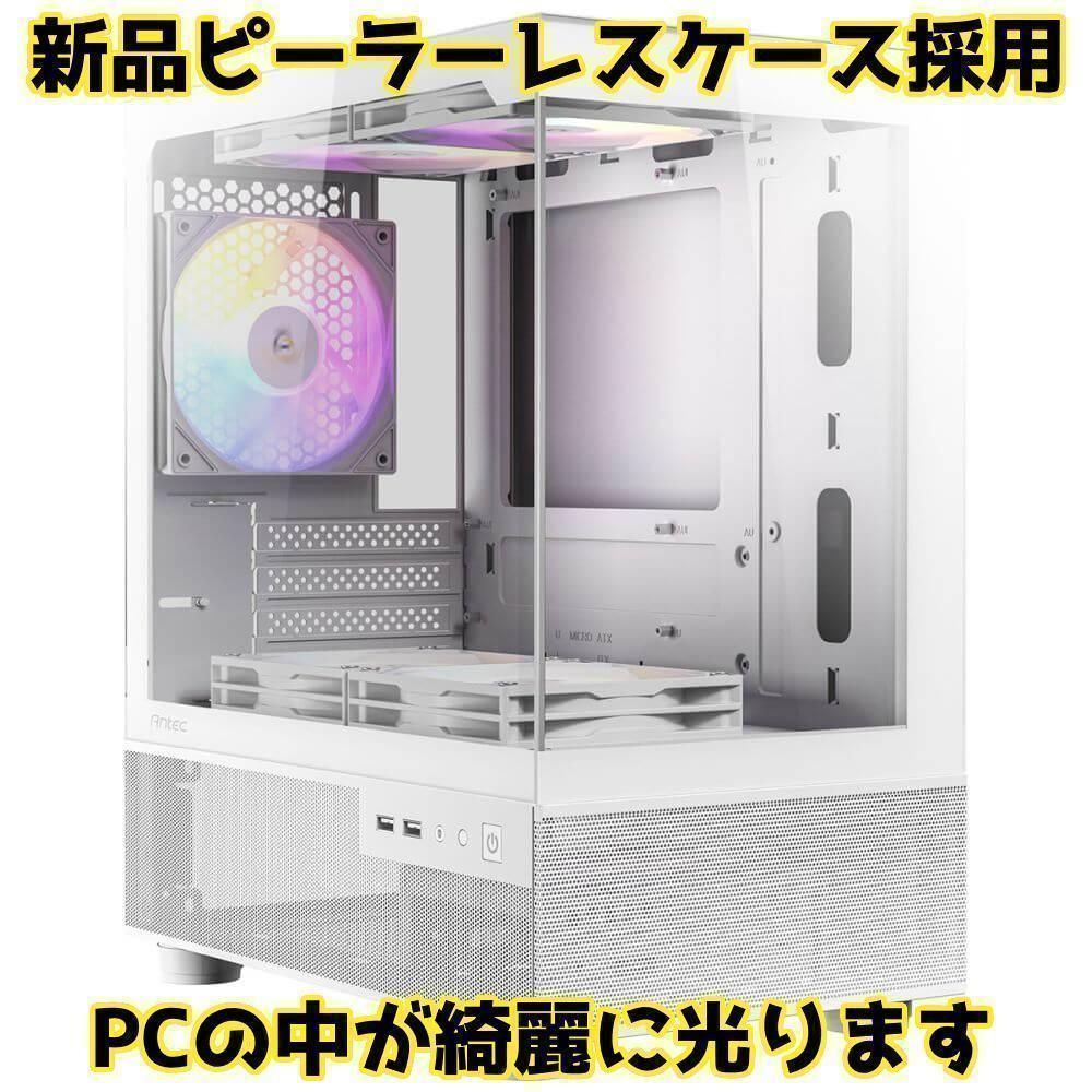 【SSランク】RX6600XT搭載ゲーミングPCフルセット✨新品ケース✨黒 SSランク】RX6600XT搭載ゲーミングPCフルセット✨新品ケース✨i7