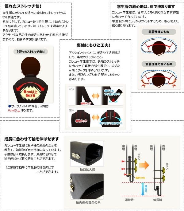 B-1 ウール30%