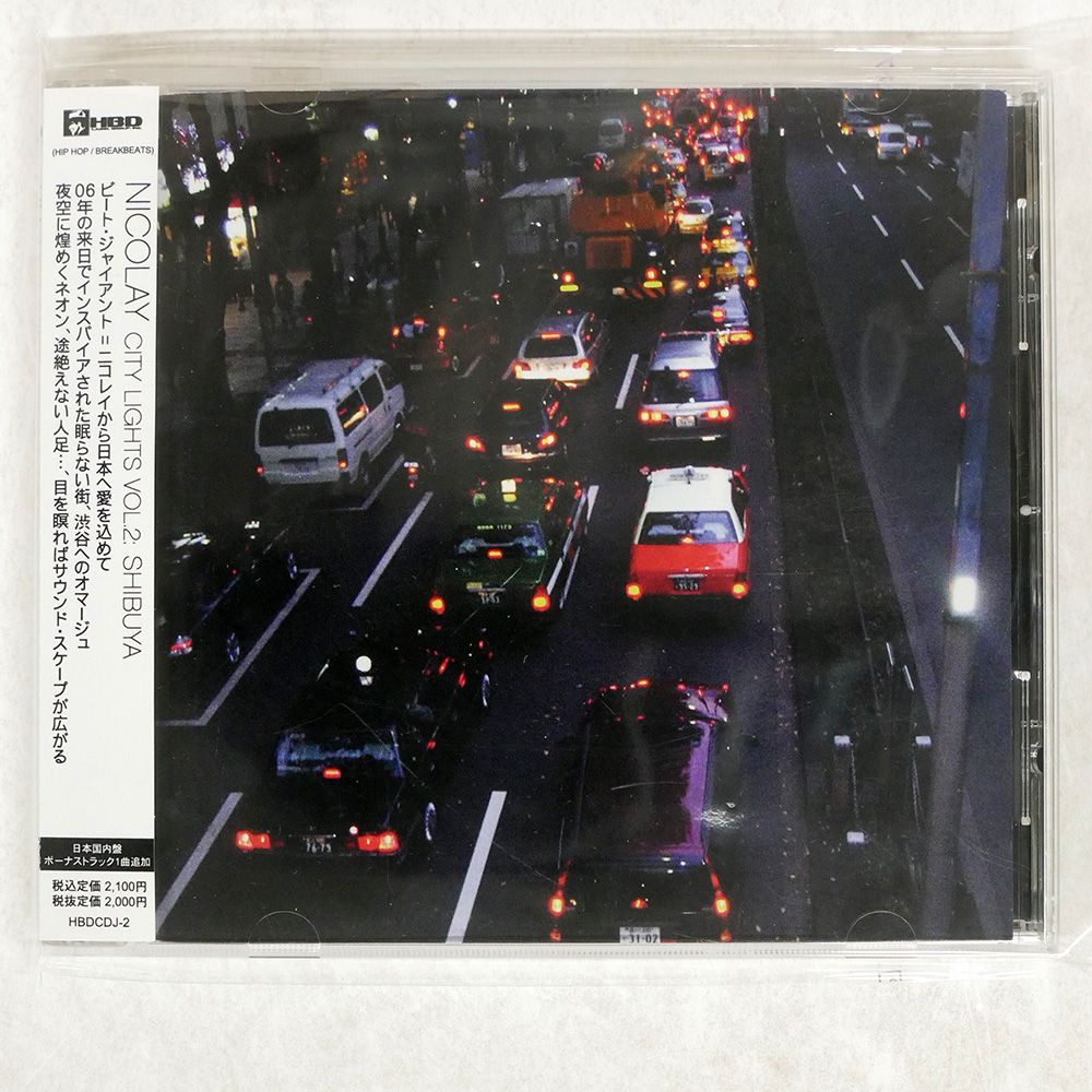 国内盤 ニコライ/シティーライツヴォリューム2シブヤ/HARDBOILD