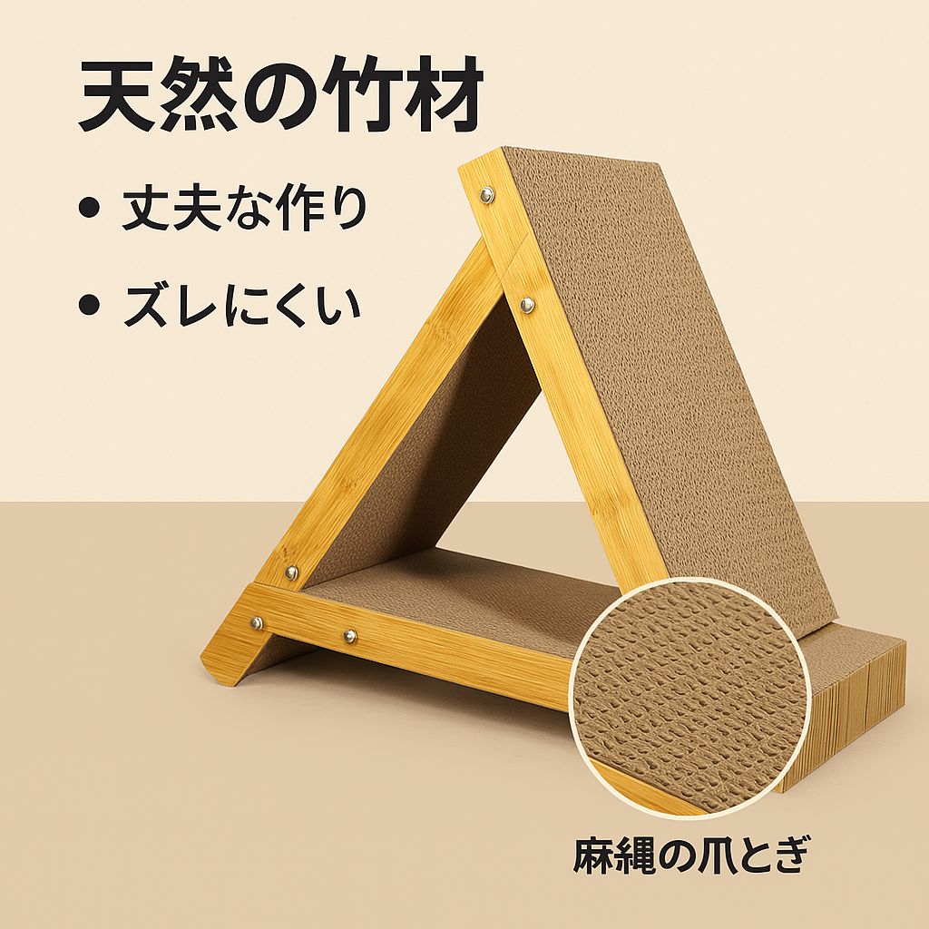 猫用 爪とぎ ボード ダンボール製 猫 ベッド 多形状モデル キャットニップ付き 丈夫 長持ち 猫おもちゃ 爪研ぎ マット ca597