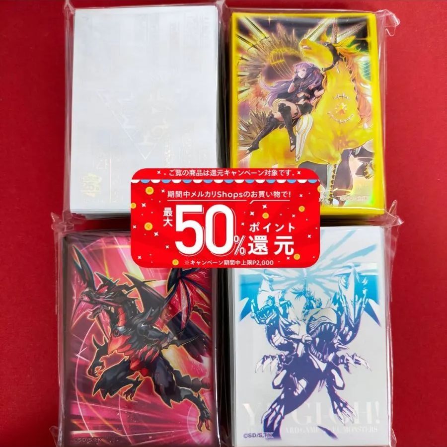 遊戯王 スリーブ 4種類 プロテクター ocg ユニコーン 千年パズル 