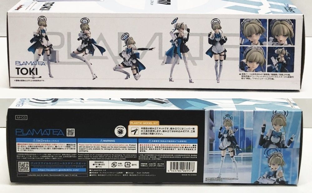 PLAMATEA トキ ブルーアーカイブ グッスマ特典付き 未開封品
