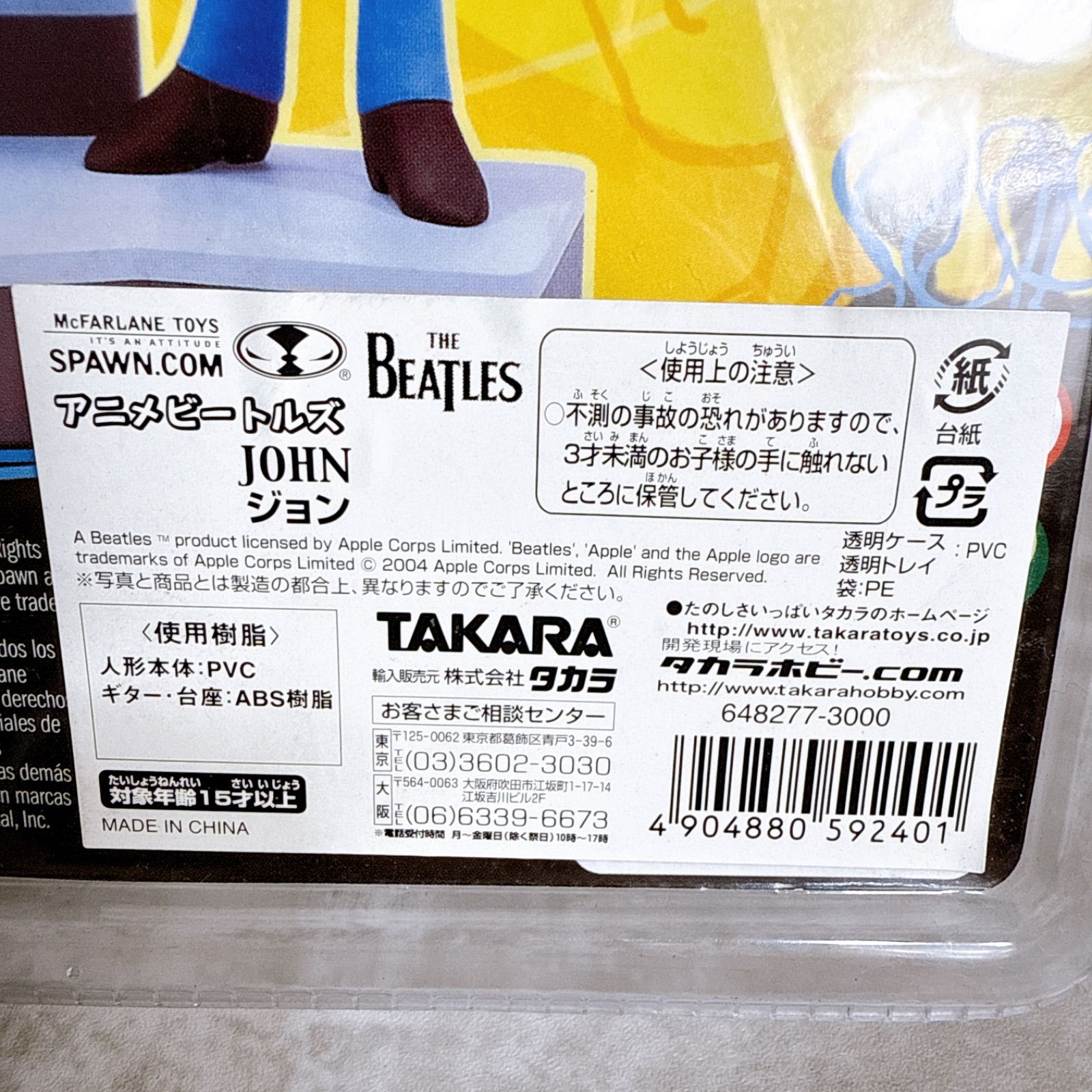 デッドストック The yellow monkey ピック 6枚イエローモンキー デッド