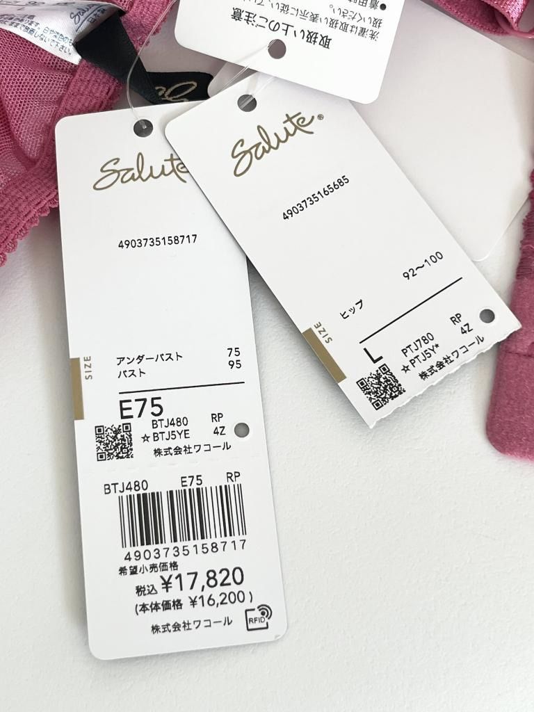 サルート 2024 04 白G70 ブラジャー サルート 2024 04 白G70