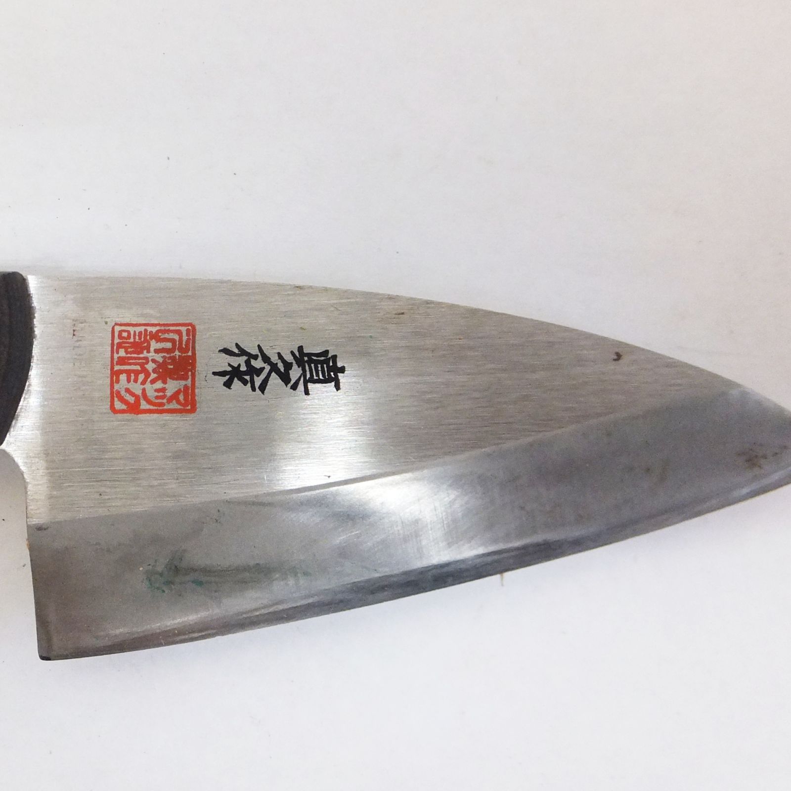 R500【未使用】OLYMPIC DE-BA KNIFE 真久作 MOLYBDENUM STEEL 日本製