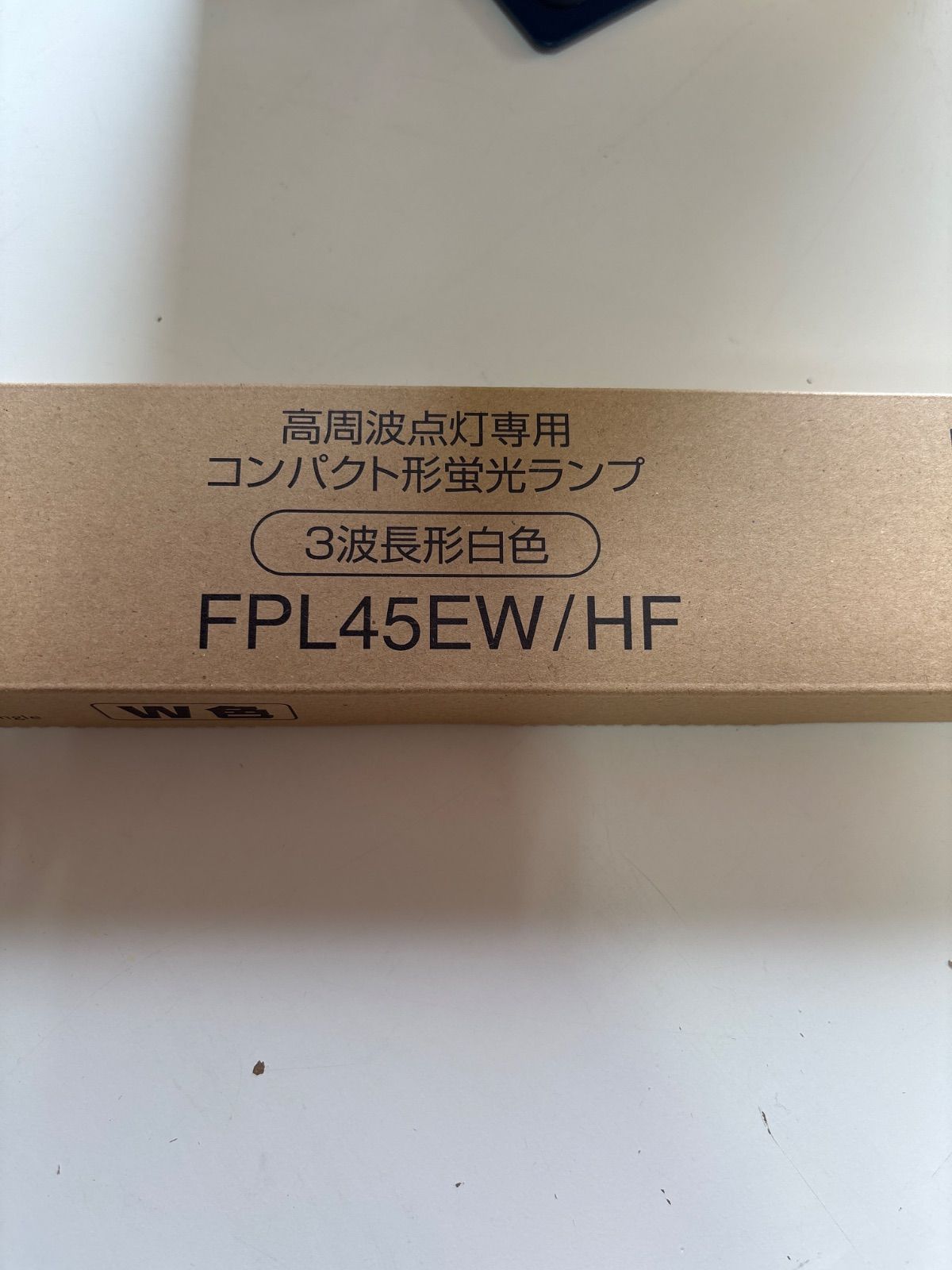 三菱電機 Hf BB 1 FPL45EWW/HF 24個入 | ヤマダウェブコム