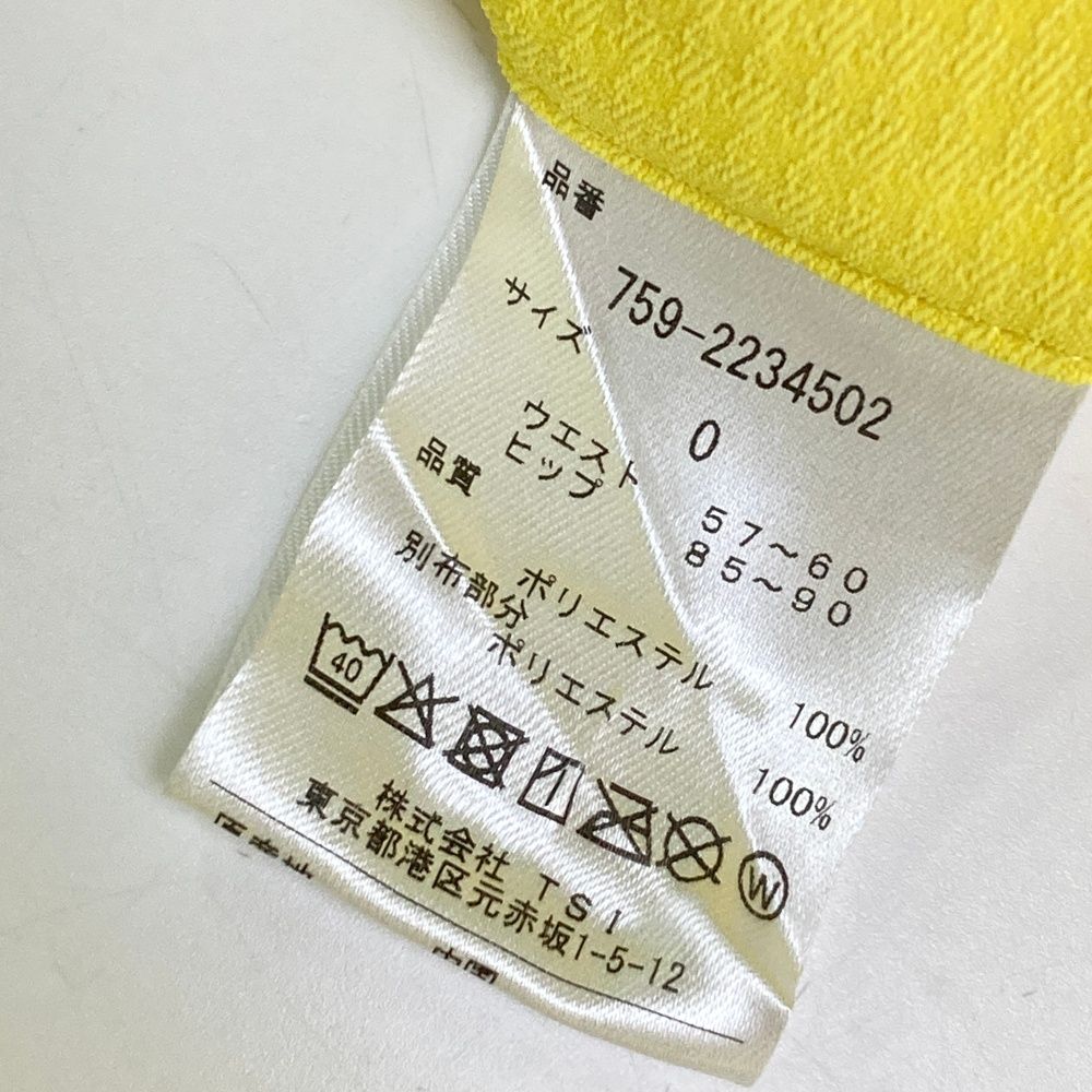 スカート イエロー系