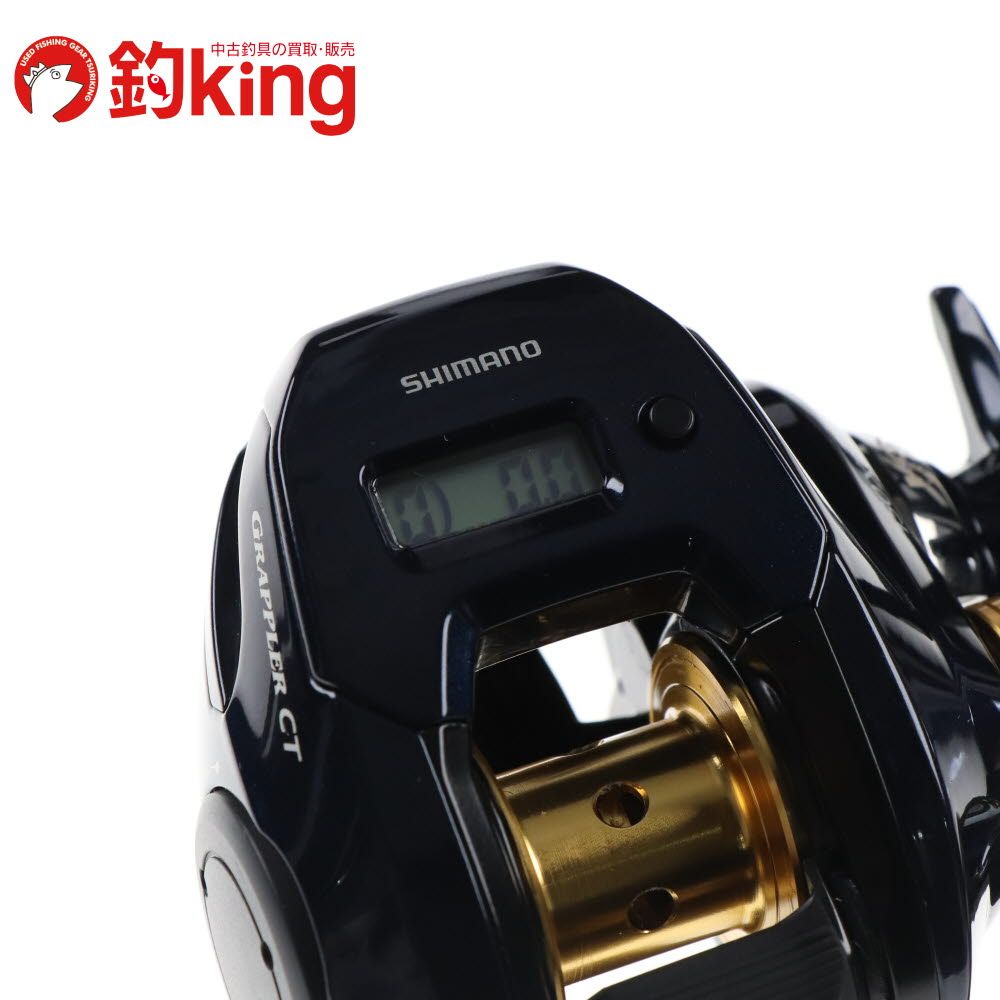 SHIMANO - 【新品】シマノ(SHIMANO) リール 19 グラップラー CT 150XG シマノ グラップラー CT 150XG 右 (リール) 価格比較 - 価格.com