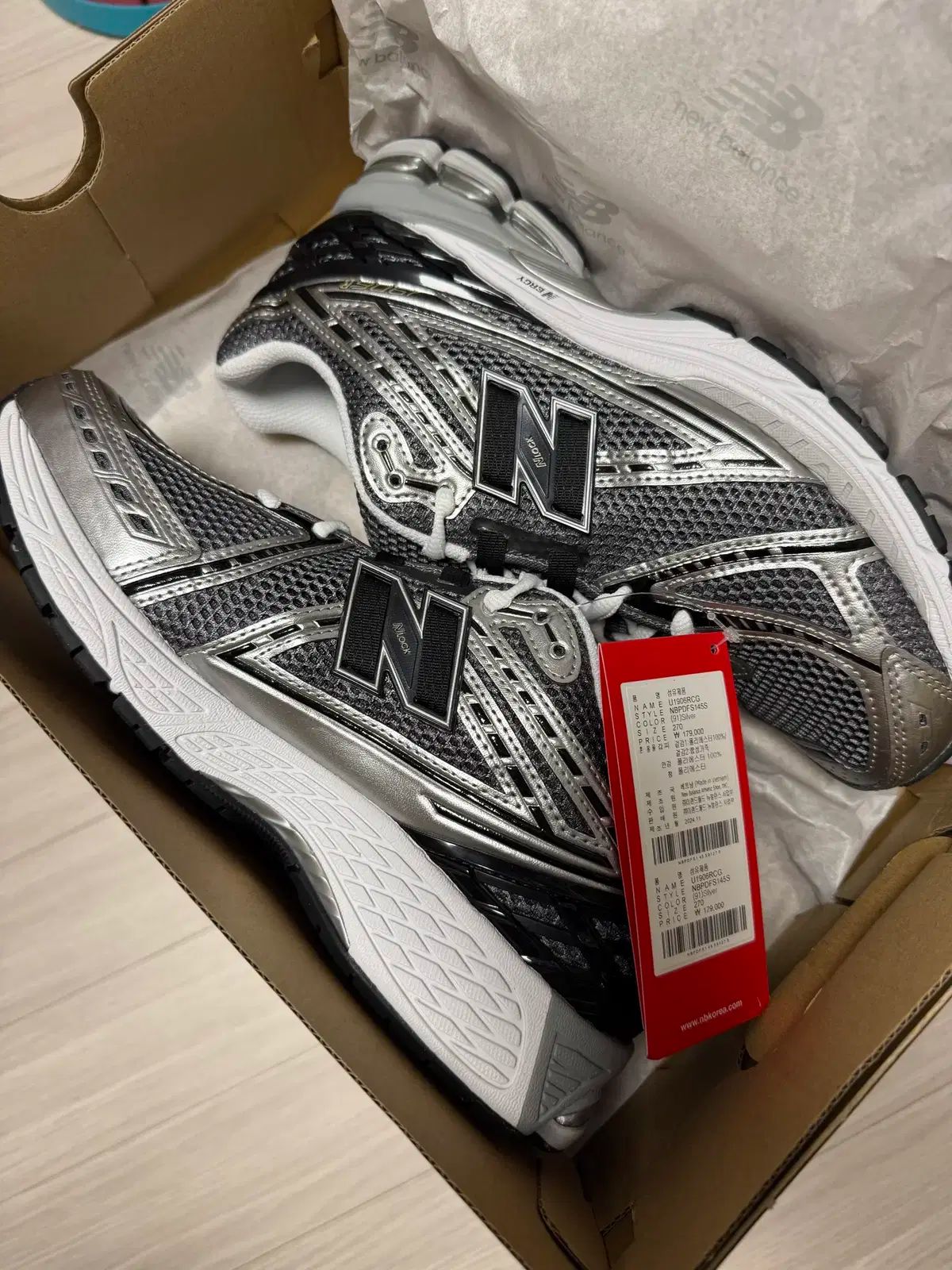 New Balance(ニューバランス) 1906 シルバー メタリック