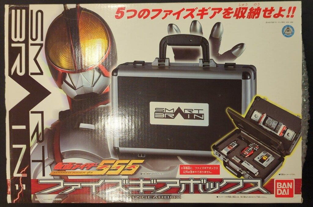 バンダイ 仮面ライダー555 ファイズギアボックス 11 - メルカリ