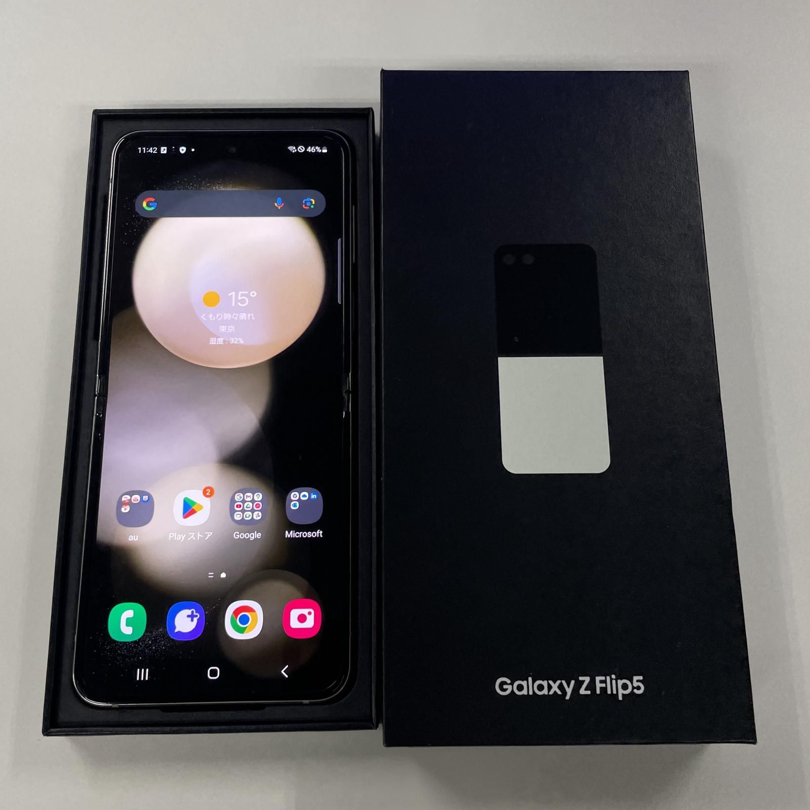 Galaxy Z Flip5 クリーム 256GB au SCG23【ジャンク】 ゲオ公式通販サイト/ゲオオンラインストア【中古】【安心保証