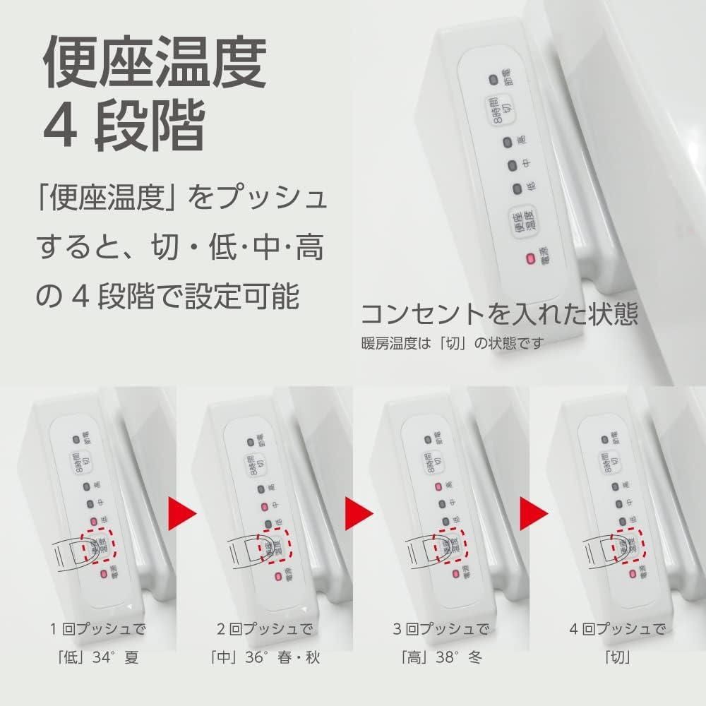ソフト閉止 温度調節3段階