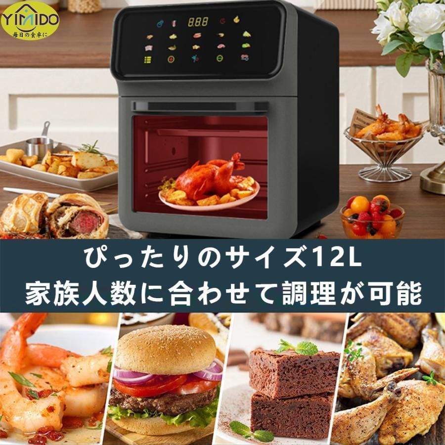 ノンフライヤー