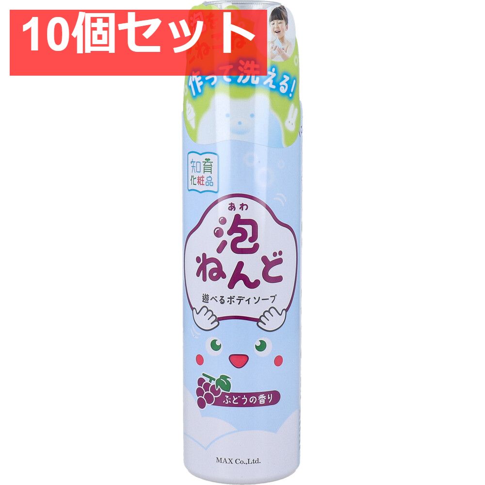 泡ねんど 遊べるボディソープ ぶどうの香り 160g 10個セット