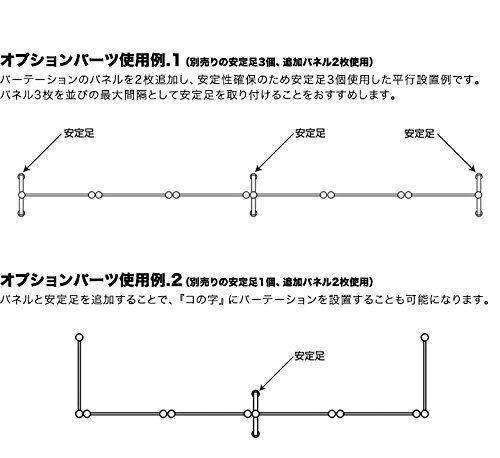 特売】ottostyle.jp パーテーション 4連 アイボリー (約)高さ180cm