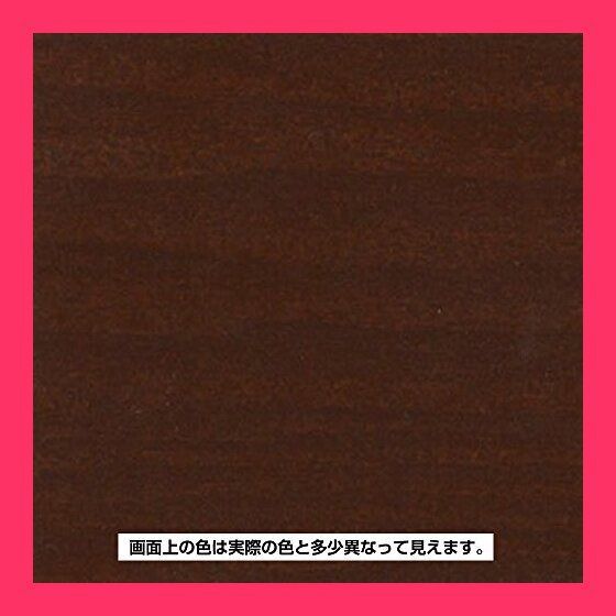 ワトコオイル エボニー W-10 1L