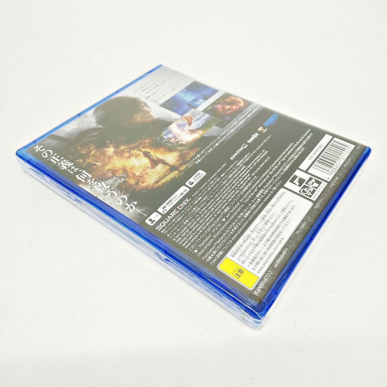 PS5 FF16 ファイナルファンタジーXVI プロダクトコード Amazon.com: FINAL FANTASY XVI（ファイナルファンタジー16
